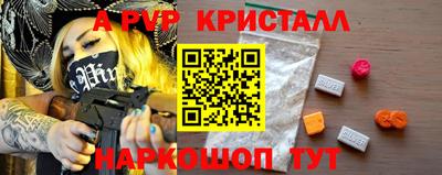 гашик Свободный