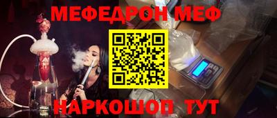 COCAINE Севастополь