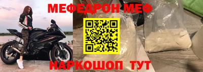 прущий лед Славгород