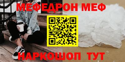 прущий лед Славгород