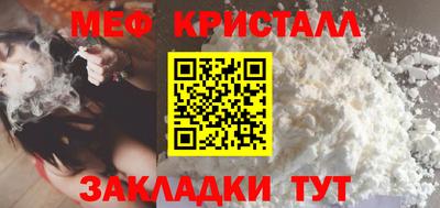 прущий лед Славгород