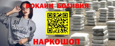 прущий лед Славгород