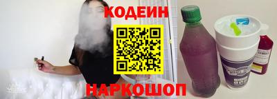 кокаин перу Славянск-на-Кубани