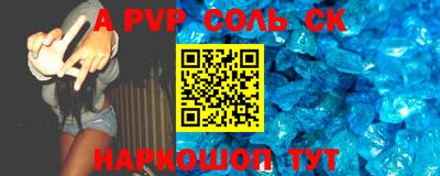 прущий лед Славгород