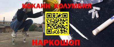 ПСИЛОЦИБИНОВЫЕ ГРИБЫ Сланцы