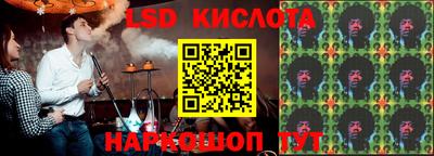 ПСИЛОЦИБИНОВЫЕ ГРИБЫ Сланцы