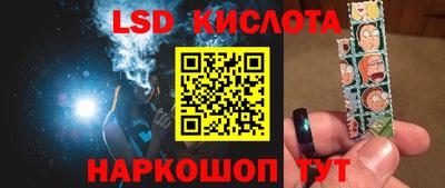 кокаин перу Славянск-на-Кубани