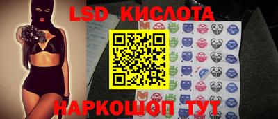 кокаин перу Славянск-на-Кубани