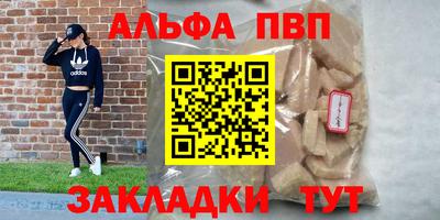 кокаин Северобайкальск
