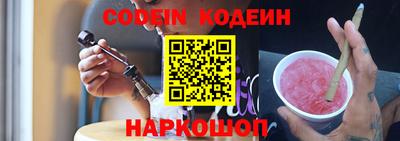 COCAINE Севастополь