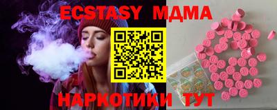 ПСИЛОЦИБИНОВЫЕ ГРИБЫ Сланцы