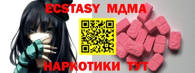 прущий лед Славгород