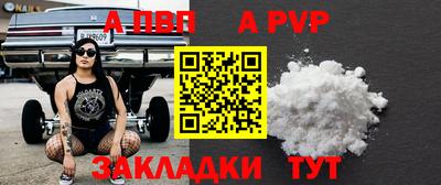 гашик Свободный