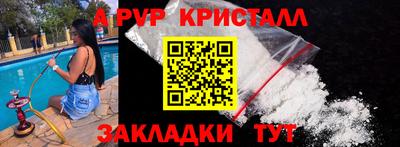 ПСИЛОЦИБИНОВЫЕ ГРИБЫ Сланцы