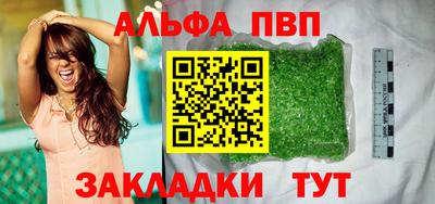 кокаин перу Славянск-на-Кубани