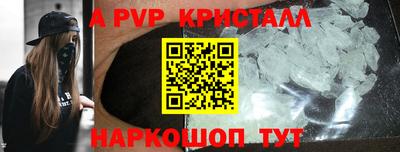 кокаин Северобайкальск