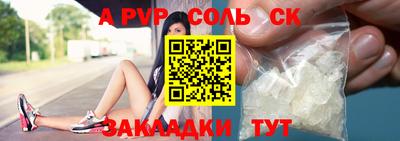 COCAINE Севастополь