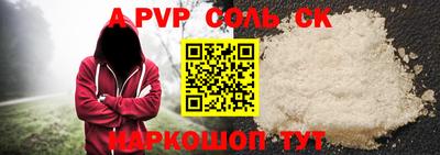 прущий лед Славгород