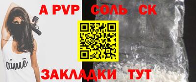 кокаин Северобайкальск