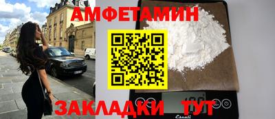 прущий лед Славгород