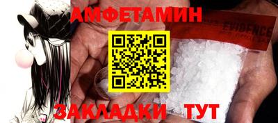 ПСИЛОЦИБИНОВЫЕ ГРИБЫ Сланцы