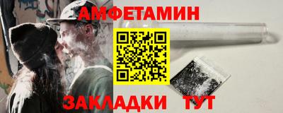 ПСИЛОЦИБИНОВЫЕ ГРИБЫ Сланцы