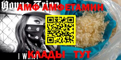 прущий лед Славгород