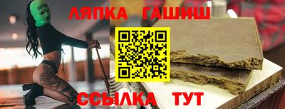 ПСИЛОЦИБИНОВЫЕ ГРИБЫ Сланцы