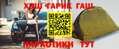 прущий лед Славгород