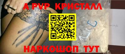 ПСИЛОЦИБИНОВЫЕ ГРИБЫ Сланцы