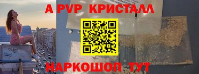 COCAINE Севастополь