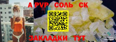 гашик Свободный