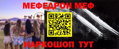кокаин Северобайкальск