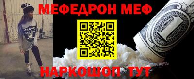 кокаин перу Славянск-на-Кубани