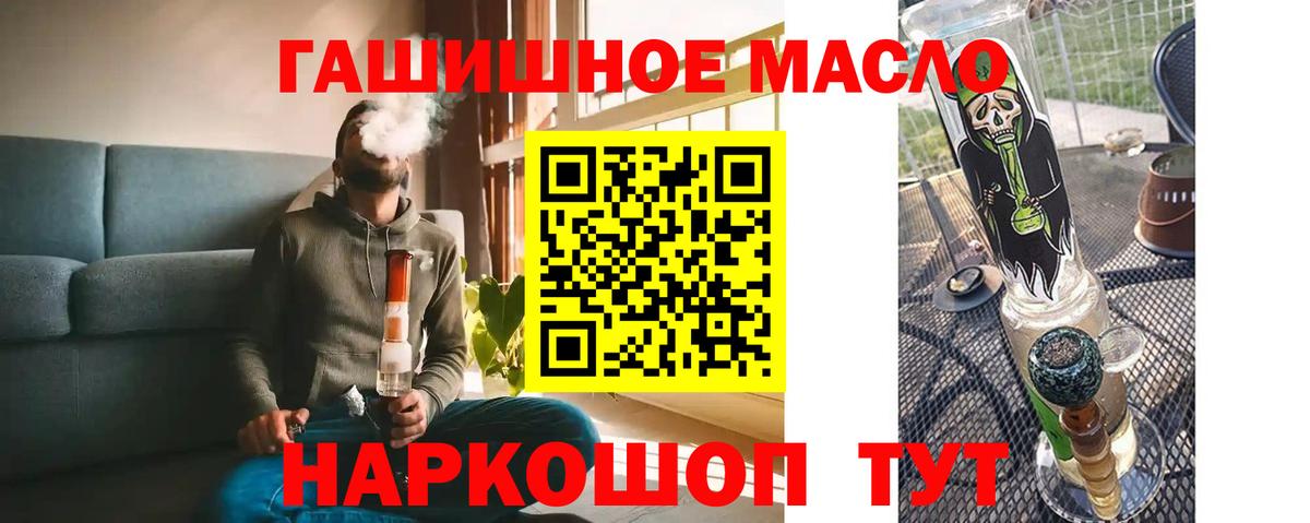 Советск  Дистиллят ТГК Wax  Вход с VPN 