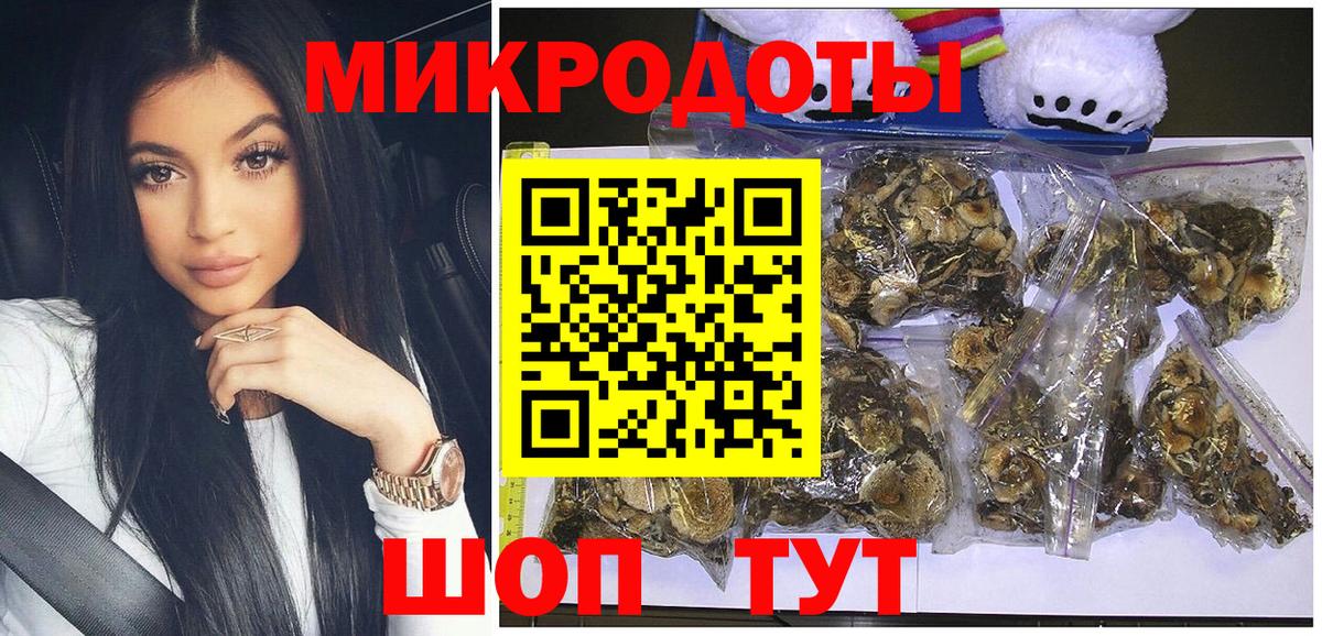 Советск  Бошки Шишки  НБОМе  ГАШИШ  Гашиш  Вход с VPN  Cocaine  Меф МЯУ МЯУ  